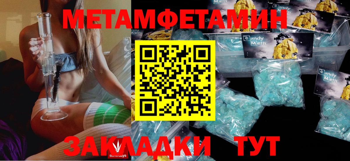 АМФ  Вход с VPN  АМФЕТАМИН  АМФ 98%  Курчалой 