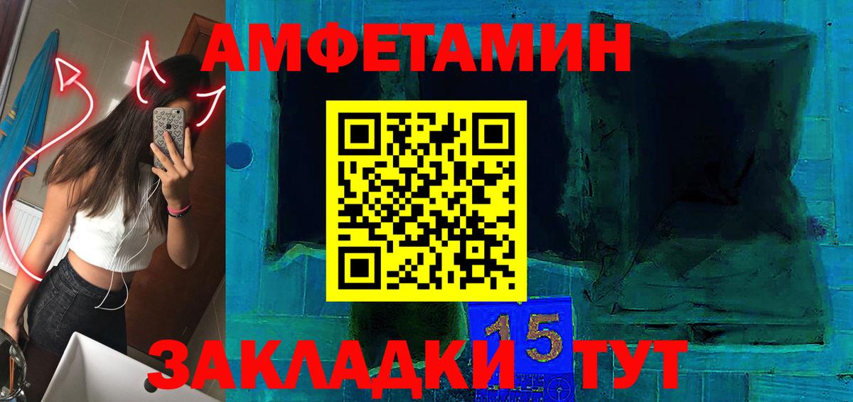 АМФ 98% Курчалой