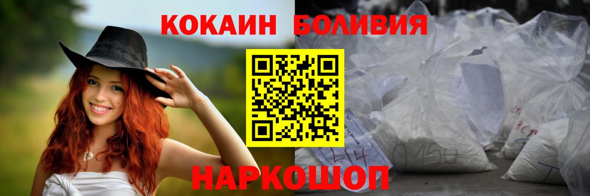 ТГК Курчалой