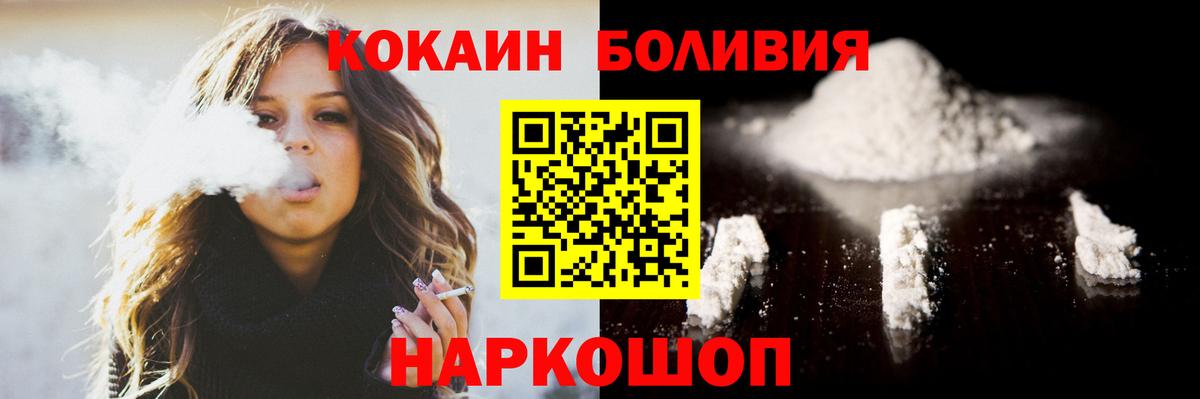 COCAIN Columbia Курчалой