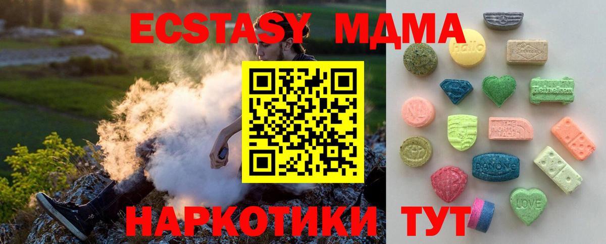 ЭКСТАЗИ  Вход с VPN  Курчалой  Ecstasy Punisher 
