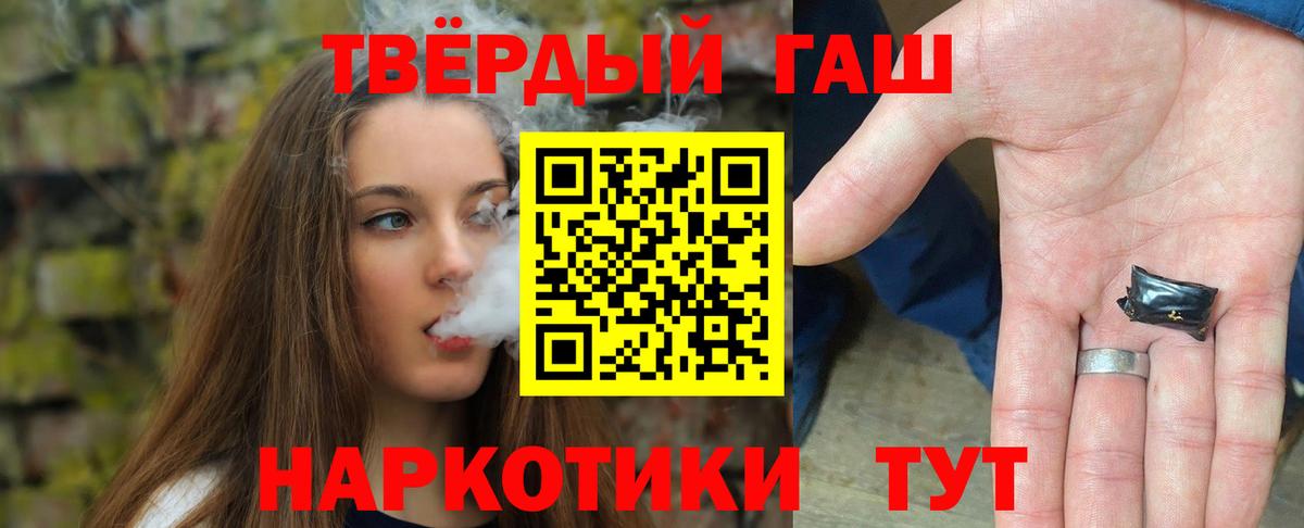 Курчалой  Гашиш ice o lator  Вход с VPN  где купить наркоту  ГАШИШ Cannabis 