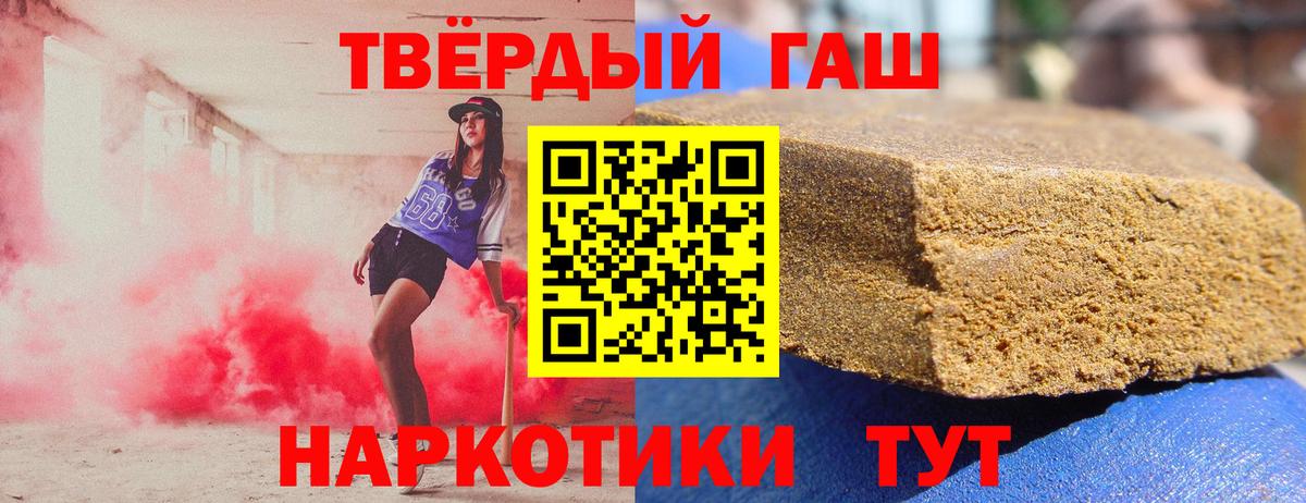 ГАШ убойный Курчалой