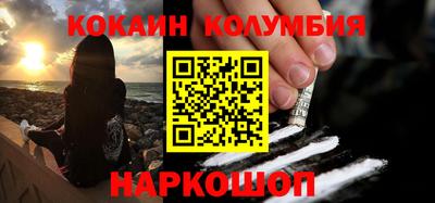 синтетический гашиш Будённовск