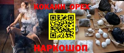 мет Волжский