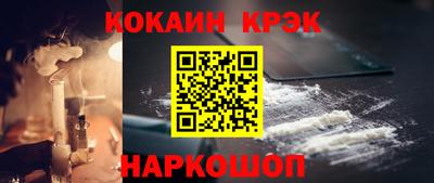 наркотики Кузнецк