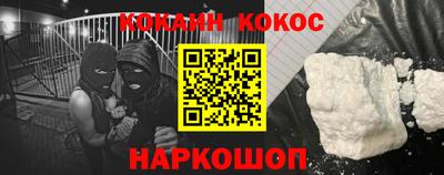 синтетический гашиш Будённовск