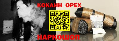 синтетический гашиш Будённовск