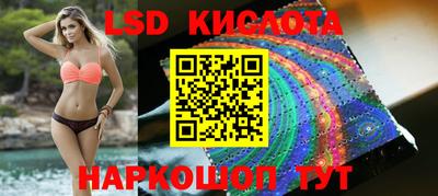 ALPHA-PVP Волгодонск