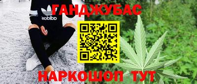 синтетический гашиш Будённовск