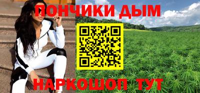 наркотики Бузулук
