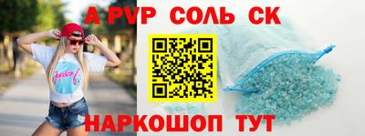 синтетический гашиш Будённовск