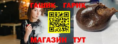 ALPHA-PVP Волгодонск