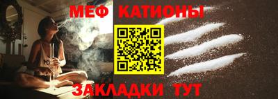ALPHA-PVP Волгодонск