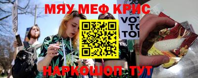 ALPHA-PVP Волгодонск