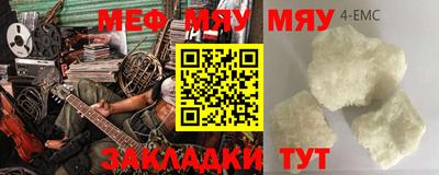 mix Волжск
