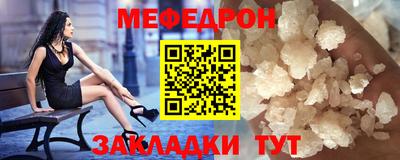 мет Волжский