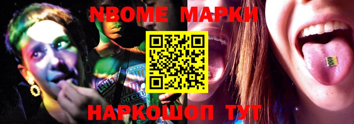 Курчалой  LSD-25 экстази ecstasy  ЛСД экстази  Вход с VPN 