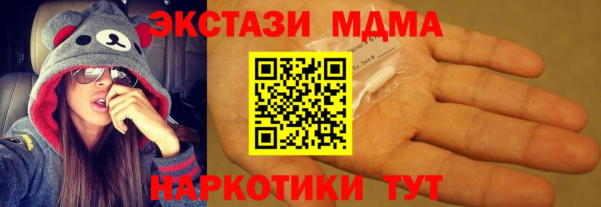Курчалой  ГАШИШ  Вход с VPN  ГАШИШ  Конопля  Меф МЯУ МЯУ  МЕФ кристаллы  МЕТАДОН  НБОМе 