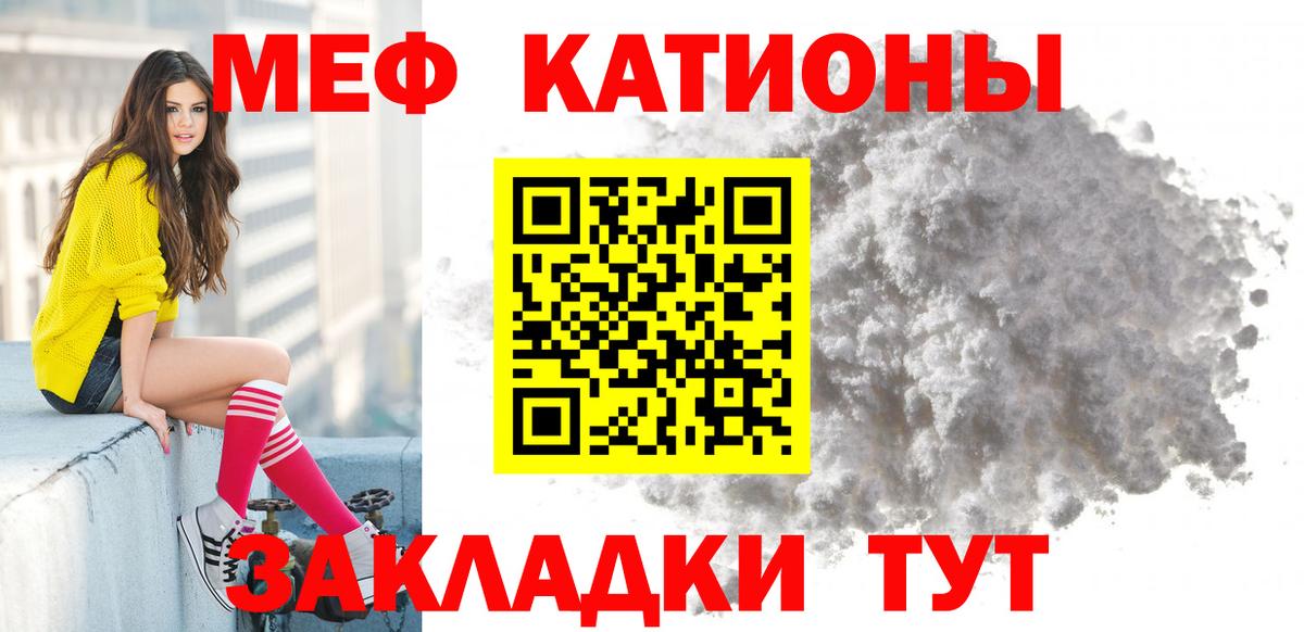 Курчалой  Меф кристаллы  Меф мяу мяу  Мефедрон  Вход с VPN 