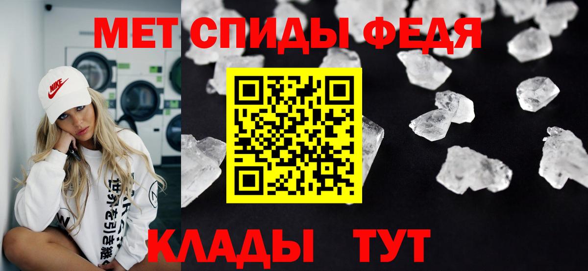 Курчалой  Первитин пудра  Вход с VPN 