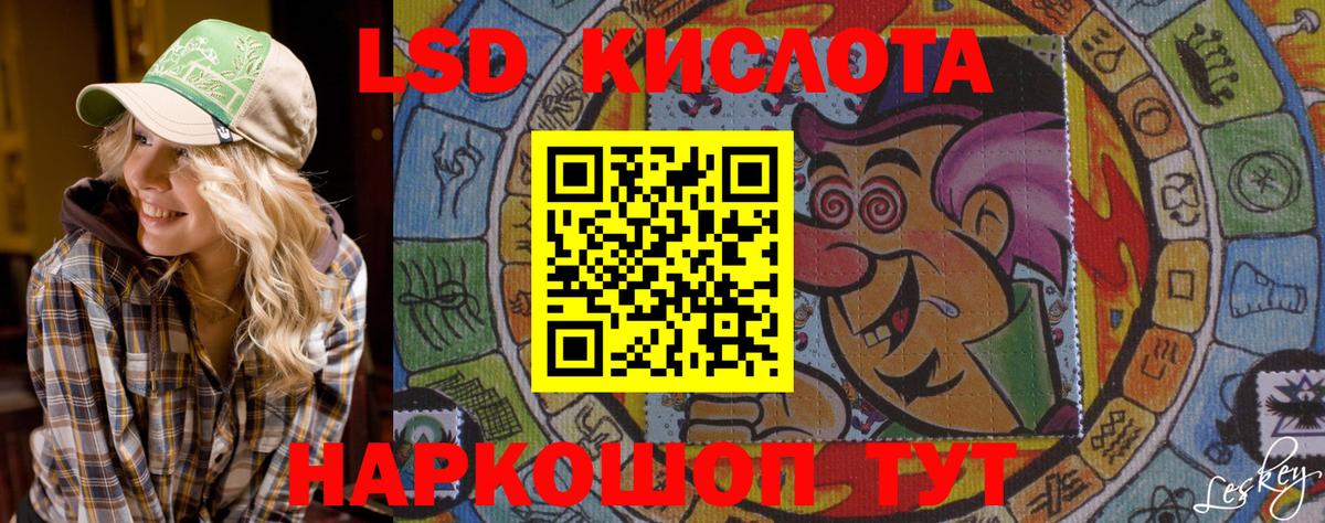 Наркотические марки 1500мкг  Вход с VPN  Наркотические марки 1500мкг  Курчалой 