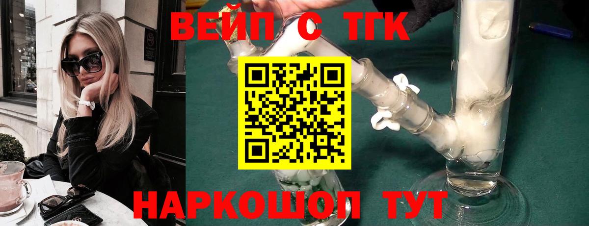 Дистиллят ТГК гашишное масло Курчалой