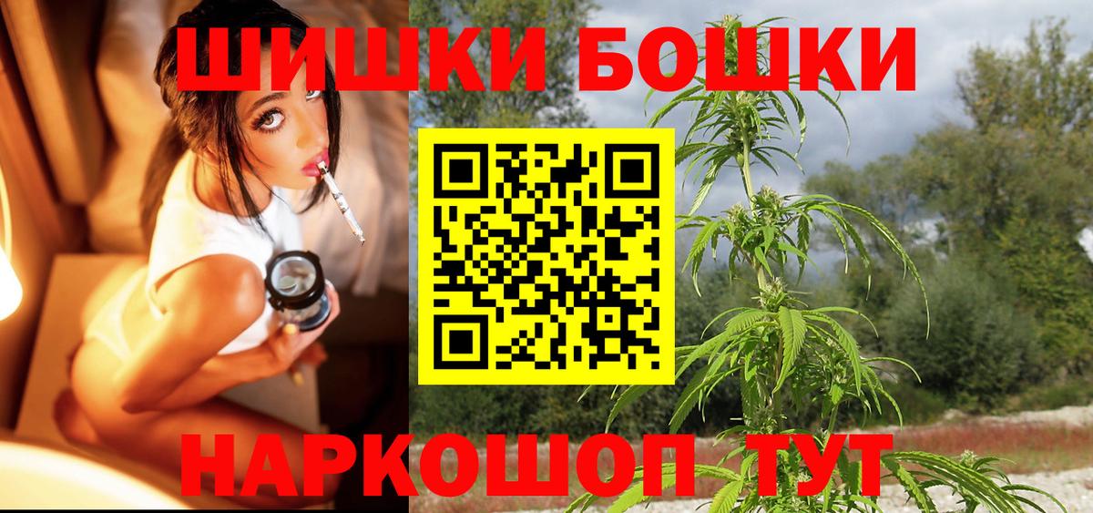 Канабис White Widow Курчалой